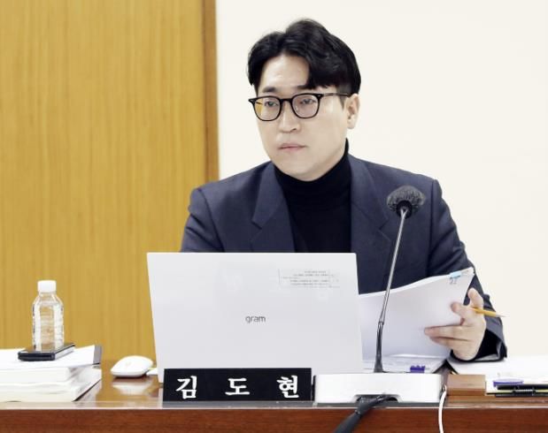 안양시의회 김도현 의원,