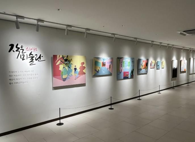 수원문화재단×스타필드 수원 '작은 미술관' 1차 참여작가 모집