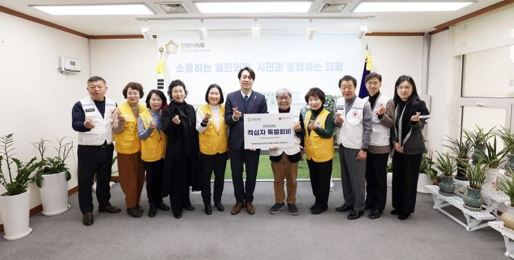 안양시의회, 2025년 적십자 특별회비 전달