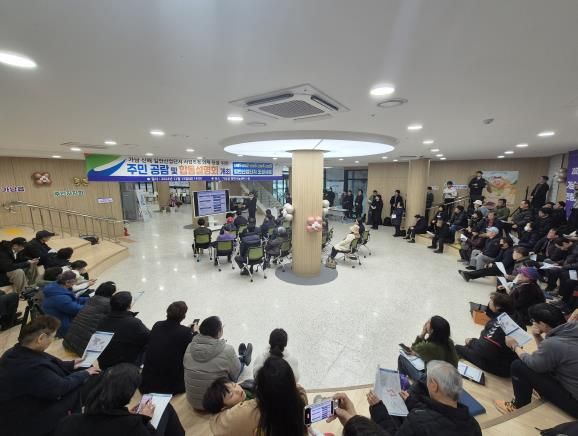 여주시, 가남 신해 일반산업단지(가칭:반도체 일반산업단지) 조성사업 2차 주민설명회 개최