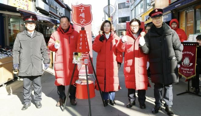 '따뜻한 사랑의 전파' 안성시 구세군 자선냄비 시종식 열려