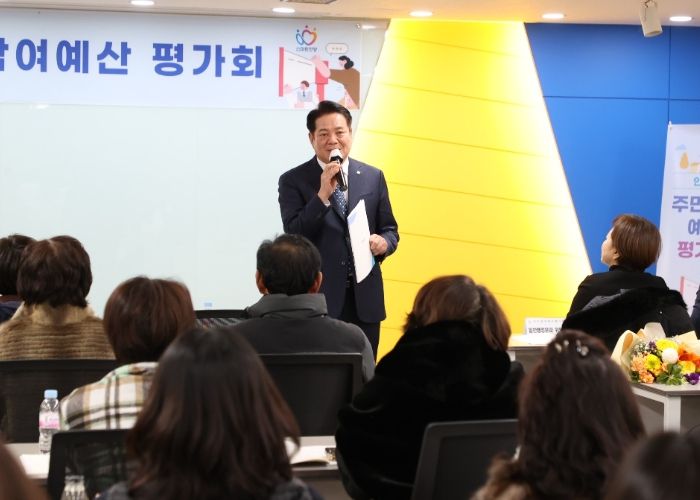 안양시, 주민참여예산 평가회 개최