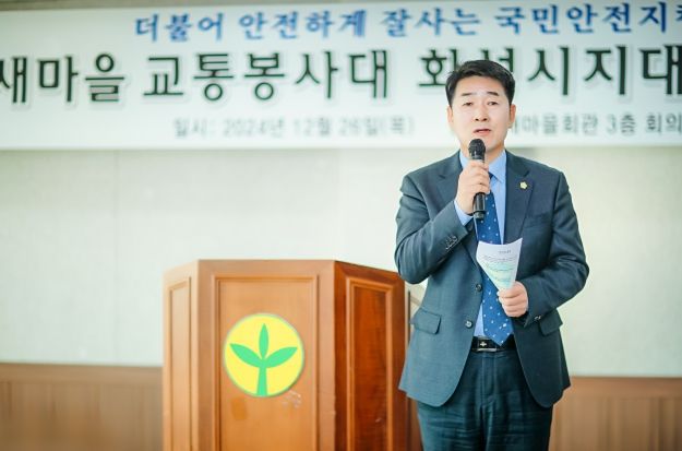 축사 진행 중인 배정수 의장