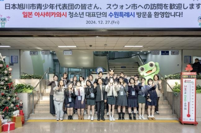 아사히카와시 청소년 대표단과 학생, 공직자들이 함께 하고 있다