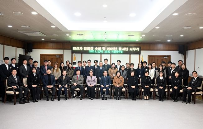 의정부시의회, 2025년 을사년 시무식 개최