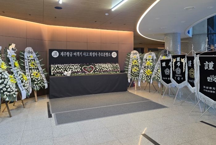 공식 애도기간은 종료되지만...화성특례시, 추모분향소 운영 연장하여 추모 지속