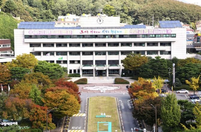 군포시청
