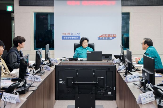 이천시, 설 연휴에도 빈틈없는 재난 대응 추진