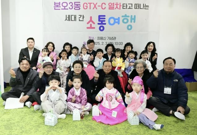 이민근 안산시장이 지난 3일 25개 동 주민과 23일간 동행하는 소통 행보의 첫 시작으로 최용신기념관을 찾아 본오3동 주민들과 ‘GTX-C 열차 타고 떠나는 세대 간 소통 여행’을 진행했다.
