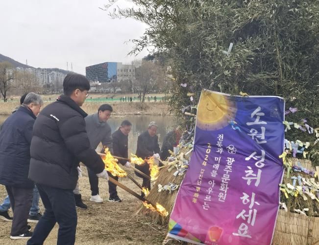 너른 고을 대보름 놀이 한마당