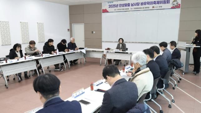 흥난多신난多모두多「2025 안성맞춤 남사당 바우덕이축제」개최일 확정