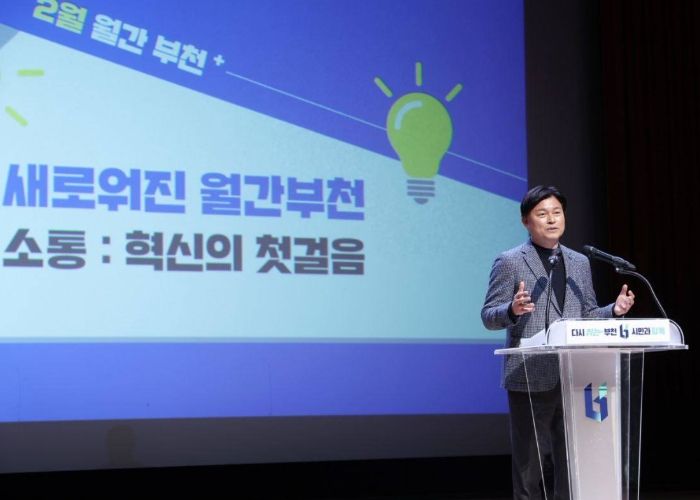 조용익 부천시장이 ‘월간부천 플러스’에서 소통과 혁신의 중요성에 대해 강조하고 있다.