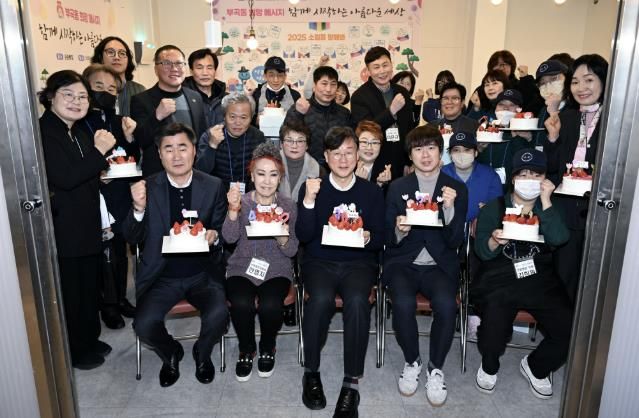 이민근 안산시장, 부곡동 희망메시지 '함께 시작하는 아름다운 세상' 진행