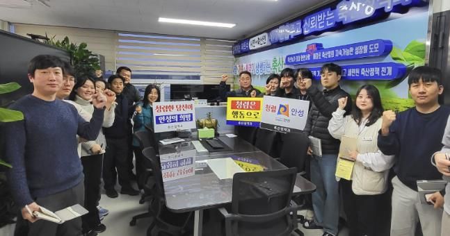 안성시 축산정책과, 청렴한 시작‧화합의 월요일 프로젝트 본격 추진