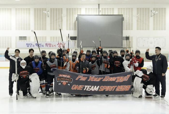 신상진 성남시장, 분당중학교 아이스하키부 격려