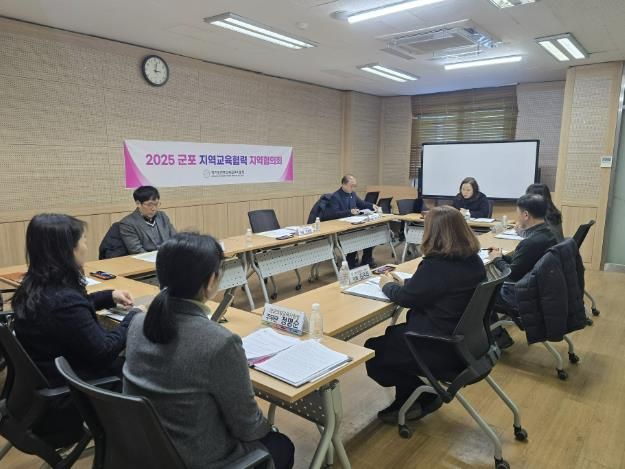 경기도의회 최효숙 도의원, '2025 군포 지역교육협력 지역협의회' 참석