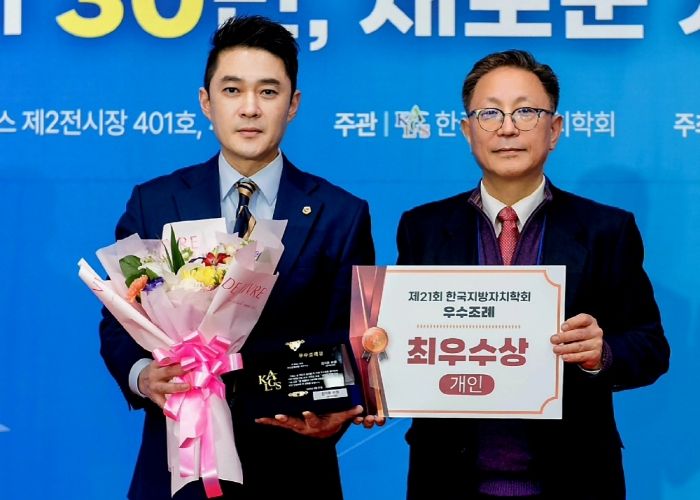 전석훈 경기도의원, 인공지능 분야 5개 조례안 대표 발의 '최우수 조례' 수상으로 입증된 리더십