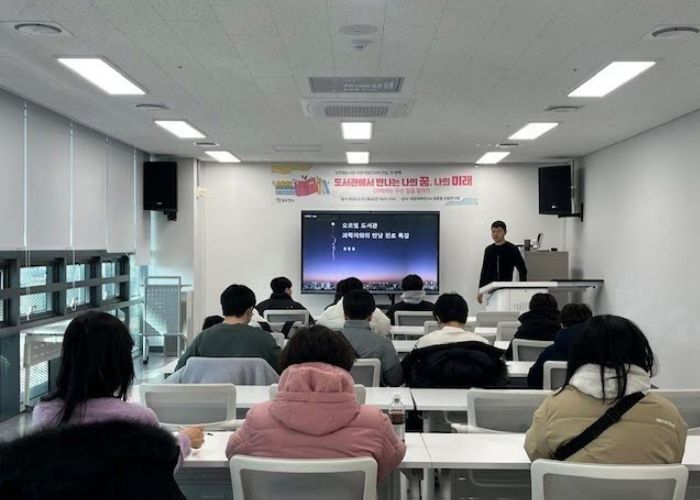 오르빛도서관, 국방과학의 미래를 만나다! 청소년 대상 진로 특강 성료