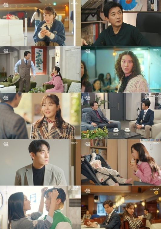 사진 제공: KBS 2TV 주말드라마 <독수리 5형제를 부탁해!> 방송 캡처