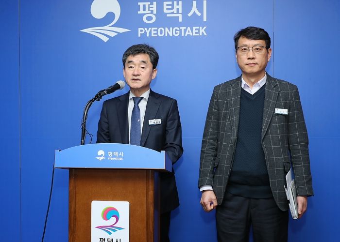 평택시, 미분양 주택 현황 및 대응 방안 발표