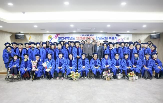 연천군, 연천꿈샘학교 한글교실 수료식 개최