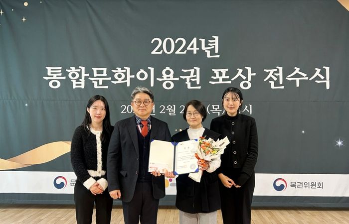 경기문화재단, 전국 유일 6년 연속 통합문화이용권 사업 우수 지역주관처 선정