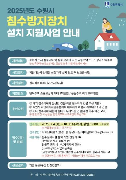 홍보물
