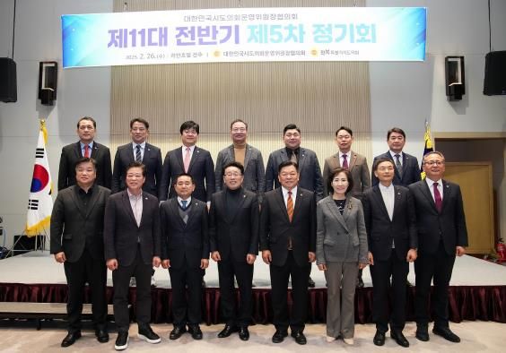 경기도의회 양우식 의원, 지방의회 전문성 강화 필수! 지방의정연수원 설립 건의