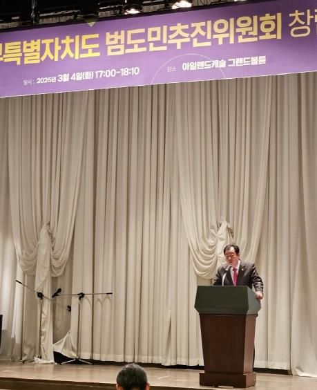 경기도의회 임상오 의원, 북부특별자치도 설치를 위한 도민 참여의 중요성 강조