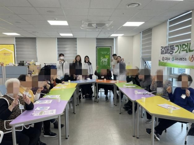 구리시, 2025년 상반기 치매 어르신 대상 ‘기억나무쉼터’ 개강