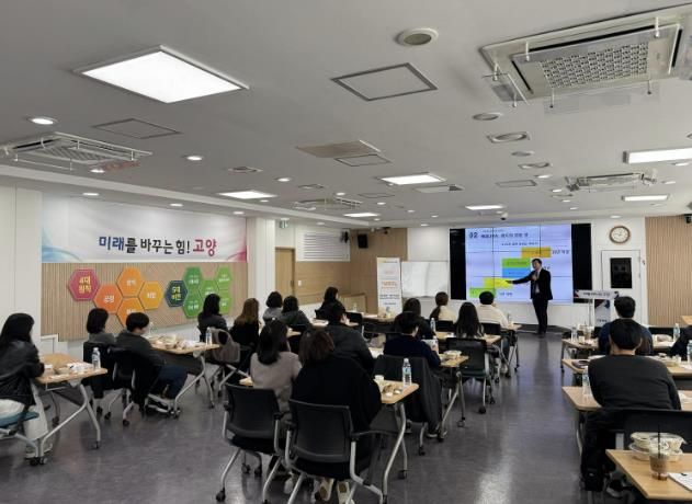 ‘공직자 자산관리와 나의 상황 점검하기’브런치 교육(2025.3.13.)