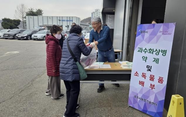 광주시, 과수화상병 예방 교육 및 약제 지원
