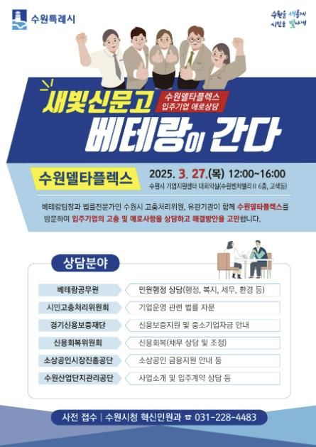 홍보물