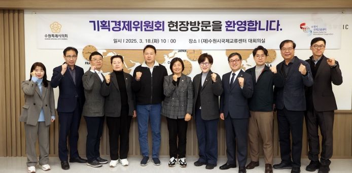 기획경제위원회 현장방문