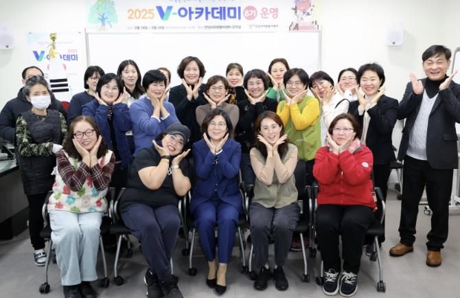 안성시자원봉사센터, ‘V-아카데미 8기’ 교육 개강