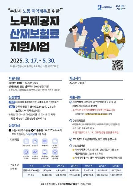 홍보물