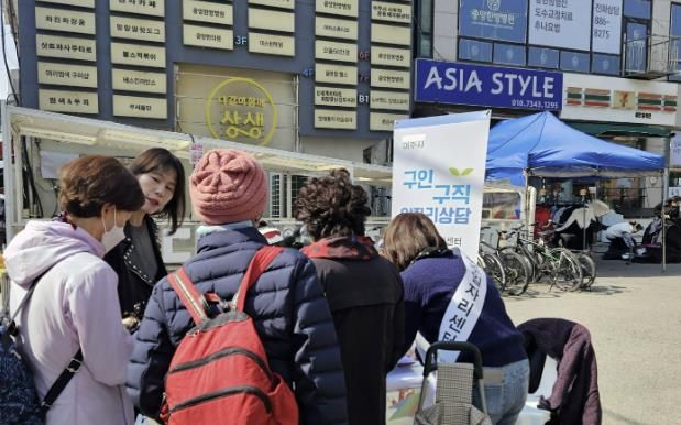 여주시, ‘일터톡톡!’ 이동일자리센터 3월 운영 실시