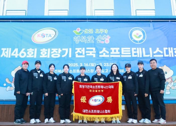 안성시청 소프트테니스팀, 제46회 회장기 대회서 금메달 3관왕 달성