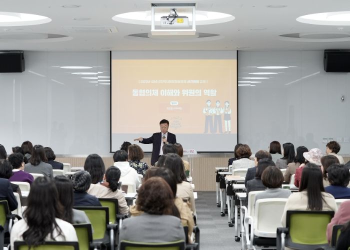 신상진 성남시장, 지역사회보장협의체 신규위원 교육 참석