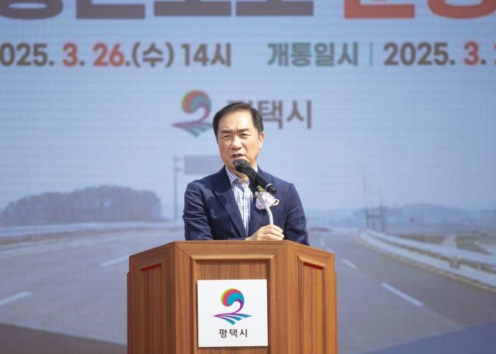 19년 만에 평택호 횡단도로 모든 구간 완성
