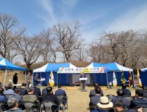 파주시, 을사년(乙巳年) 풍년 농사 위한 시산제 개최