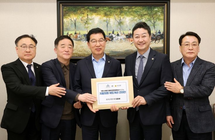 지방의회 제도개선 건의안을 전달하는 김진경 의장. (좌로부터)이광희 의원, 강득구 의원, 신정훈 행안위원장, 김진경 의장, 임채호 사무처장.