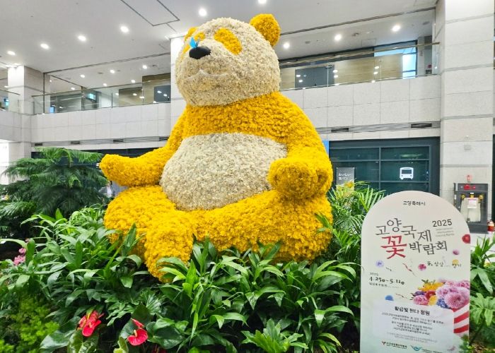 인천국제공항 입국장 내 설치된 ‘황금빛 판다’소형 버전
