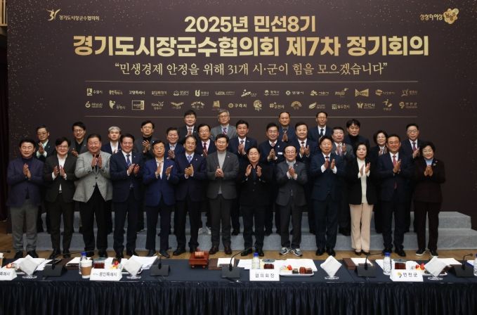 경기도시장군수협의회, 산불 피해지역에 재난지원금 기부