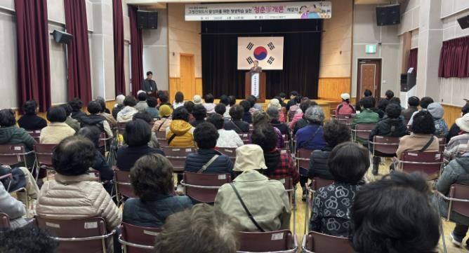 구리시, 2025년 고령친화도시 활성화 지원사업 '청춘學개론' 힘찬 출발