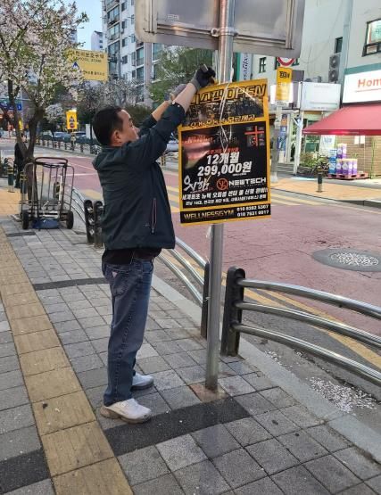 구리시, 거리 질서 확립을 위한 불법 광고물 야간 단속 실시