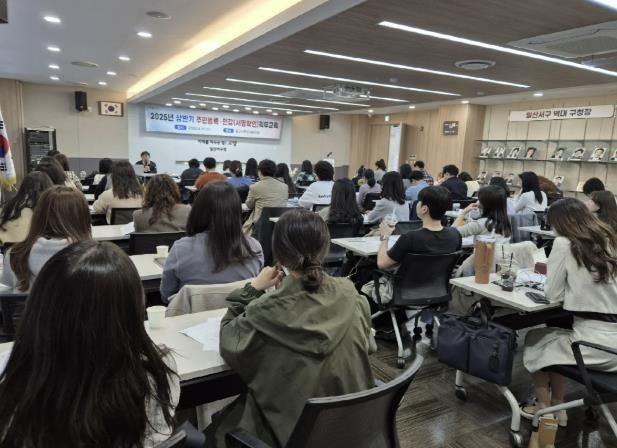 ‘2025년 상반기 주민등록·인감담당자' 직무교육