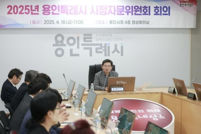 18일 용인특례시청 영상회의실에서 열린 '2025년 용인특례시 시정자문위원회 회의'에서 이상일 시장이 인사말을 하고 있다