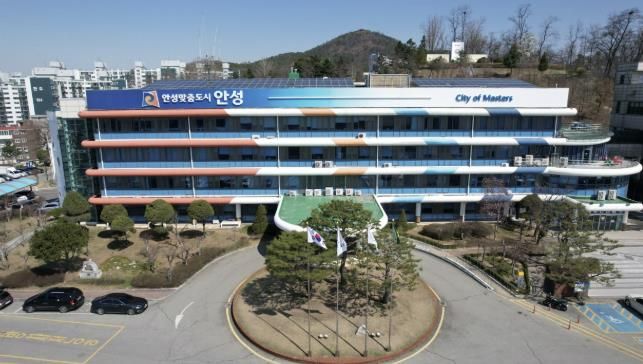안성시청