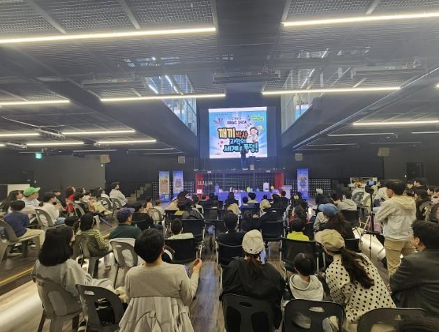 남양주시 정약용펀그라운드, ‘매직사이언스 공연’ 성료